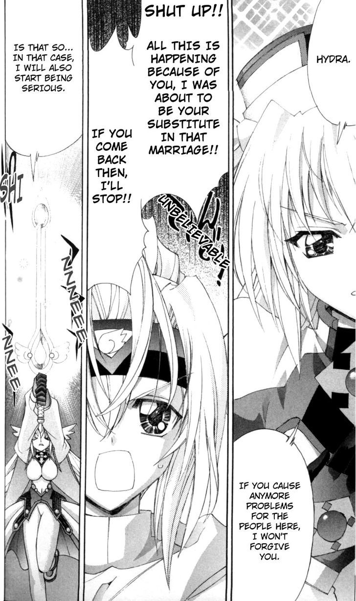 Enban Oujo Valkyrie Chapter 3 #23
