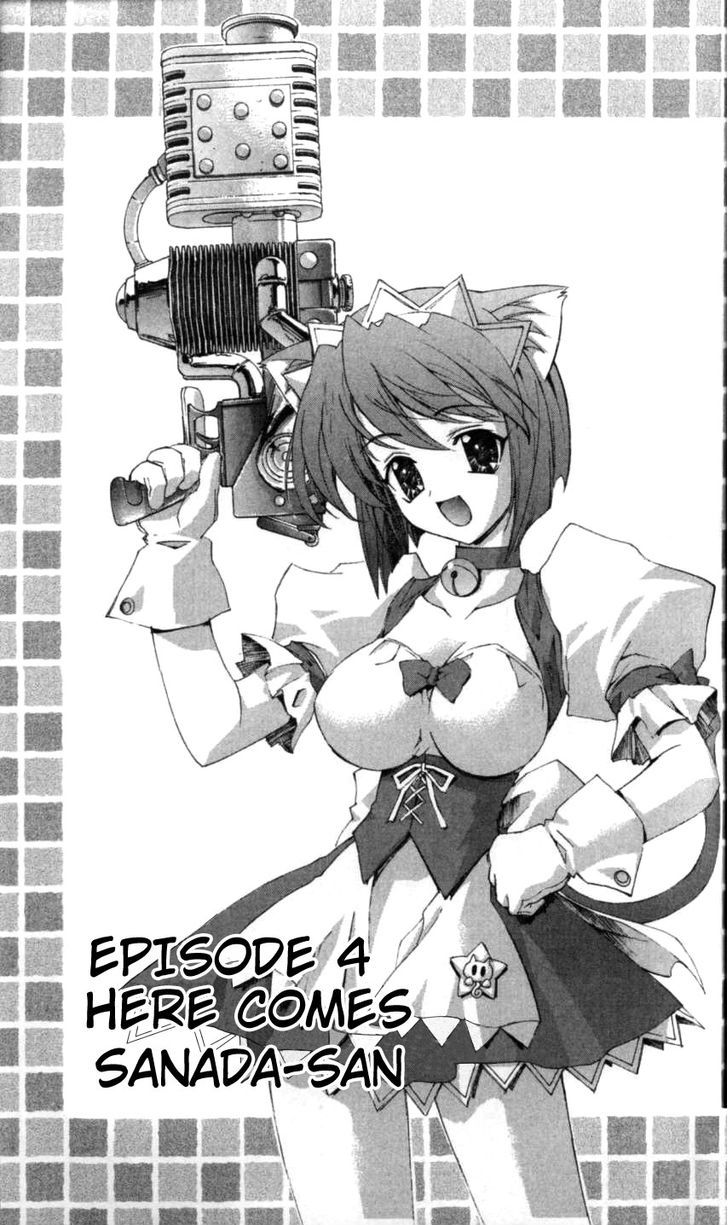 Enban Oujo Valkyrie Chapter 4 #3