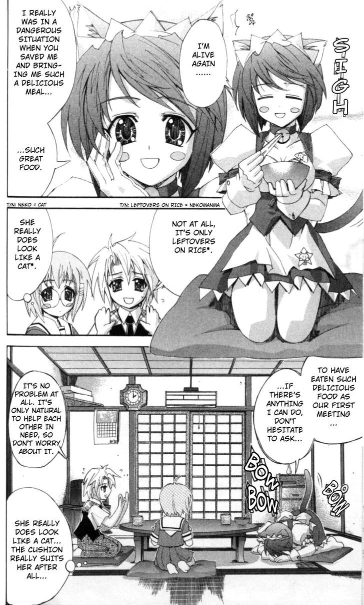 Enban Oujo Valkyrie Chapter 4 #6