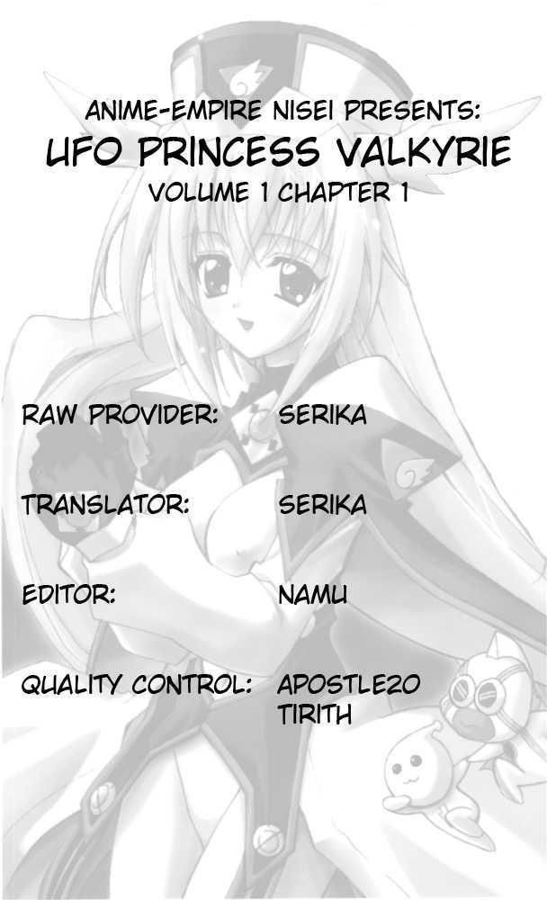 Enban Oujo Valkyrie Chapter 1 #46
