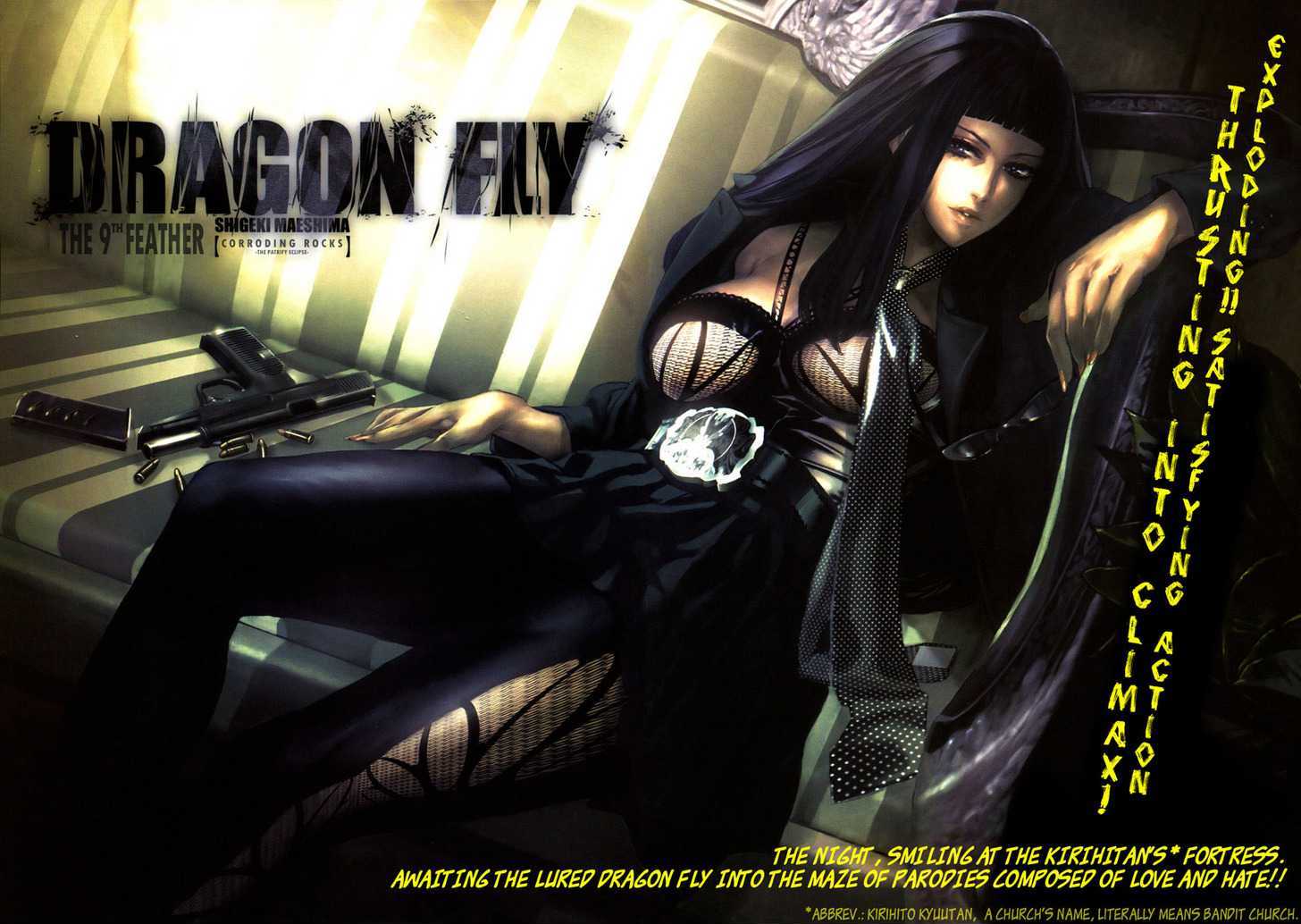 Dragon Fly Chapter 9 #1