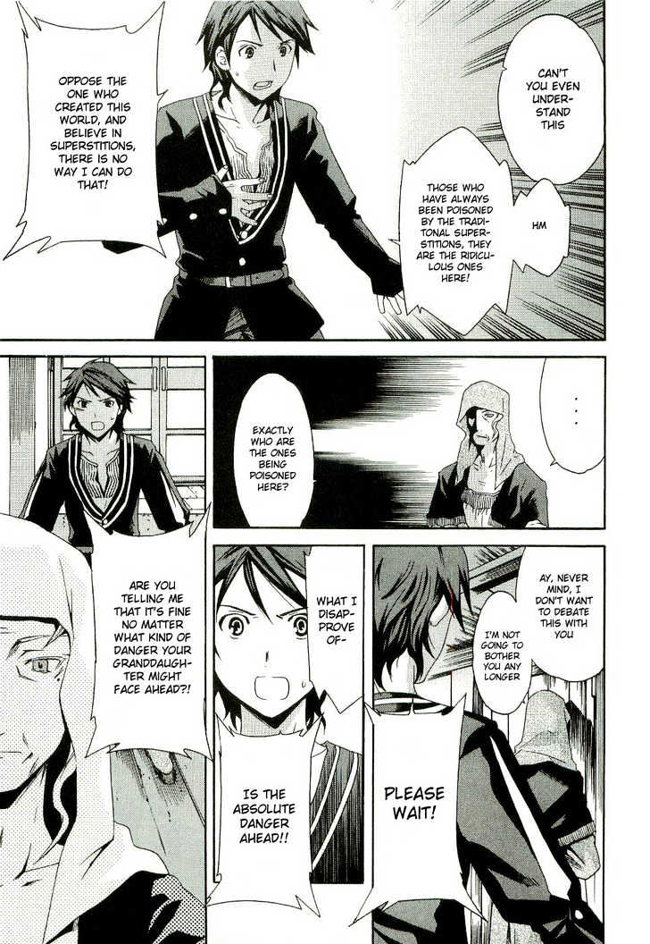 Dorothea Chapter 2 #13