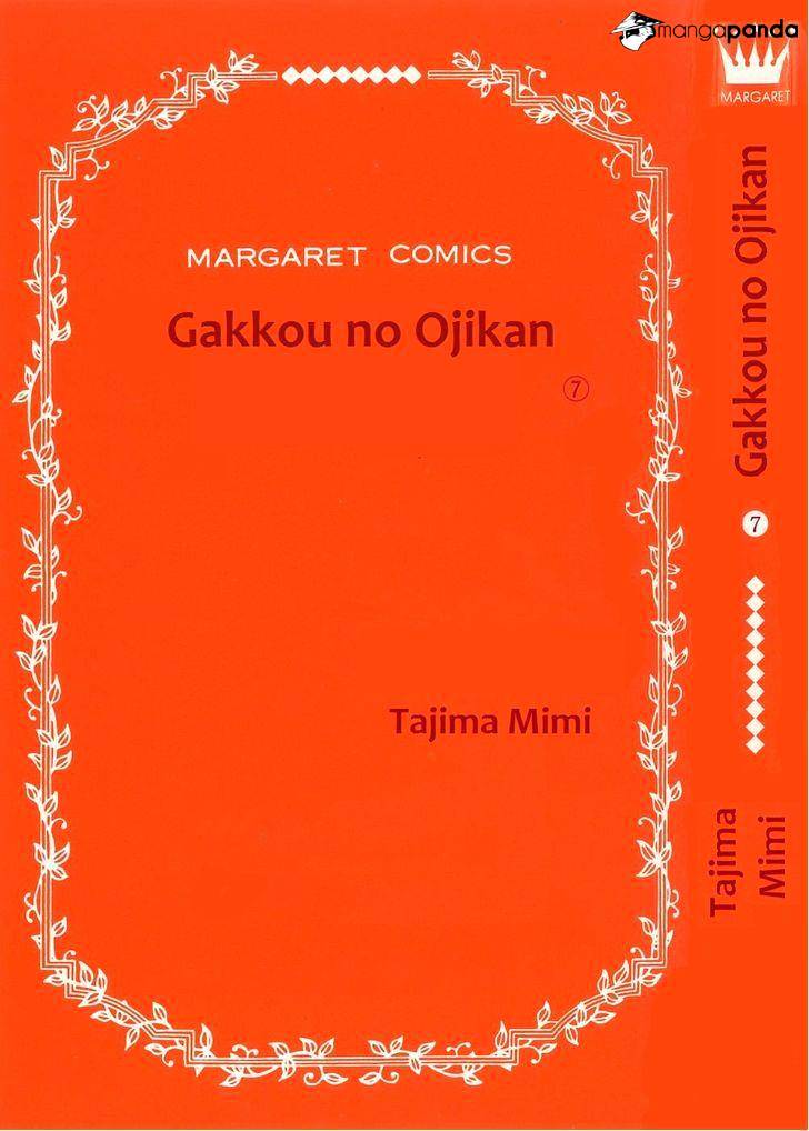 Gakkou No Ojikan Chapter 42 #2
