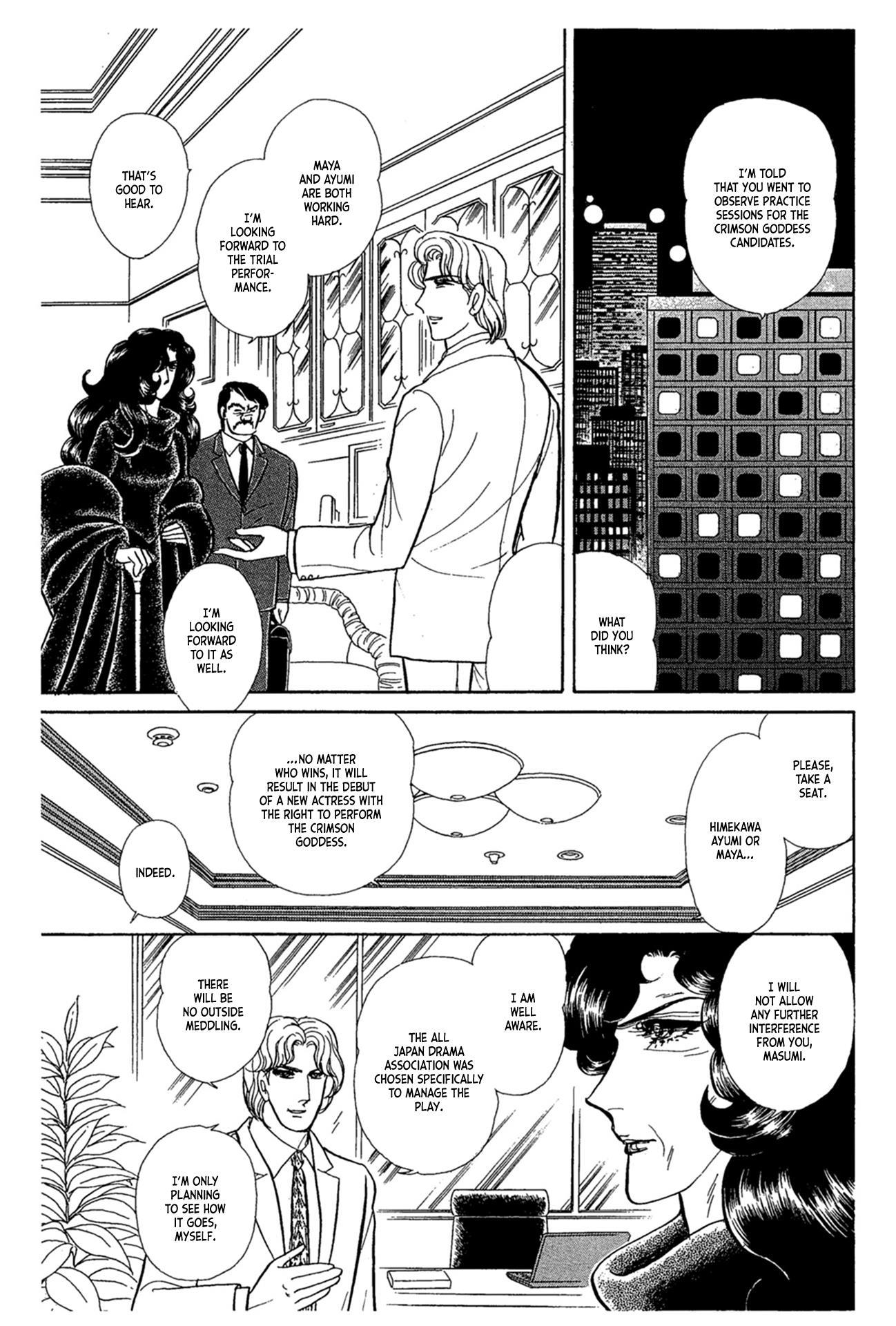 Glass Mask Chapter 237 #12