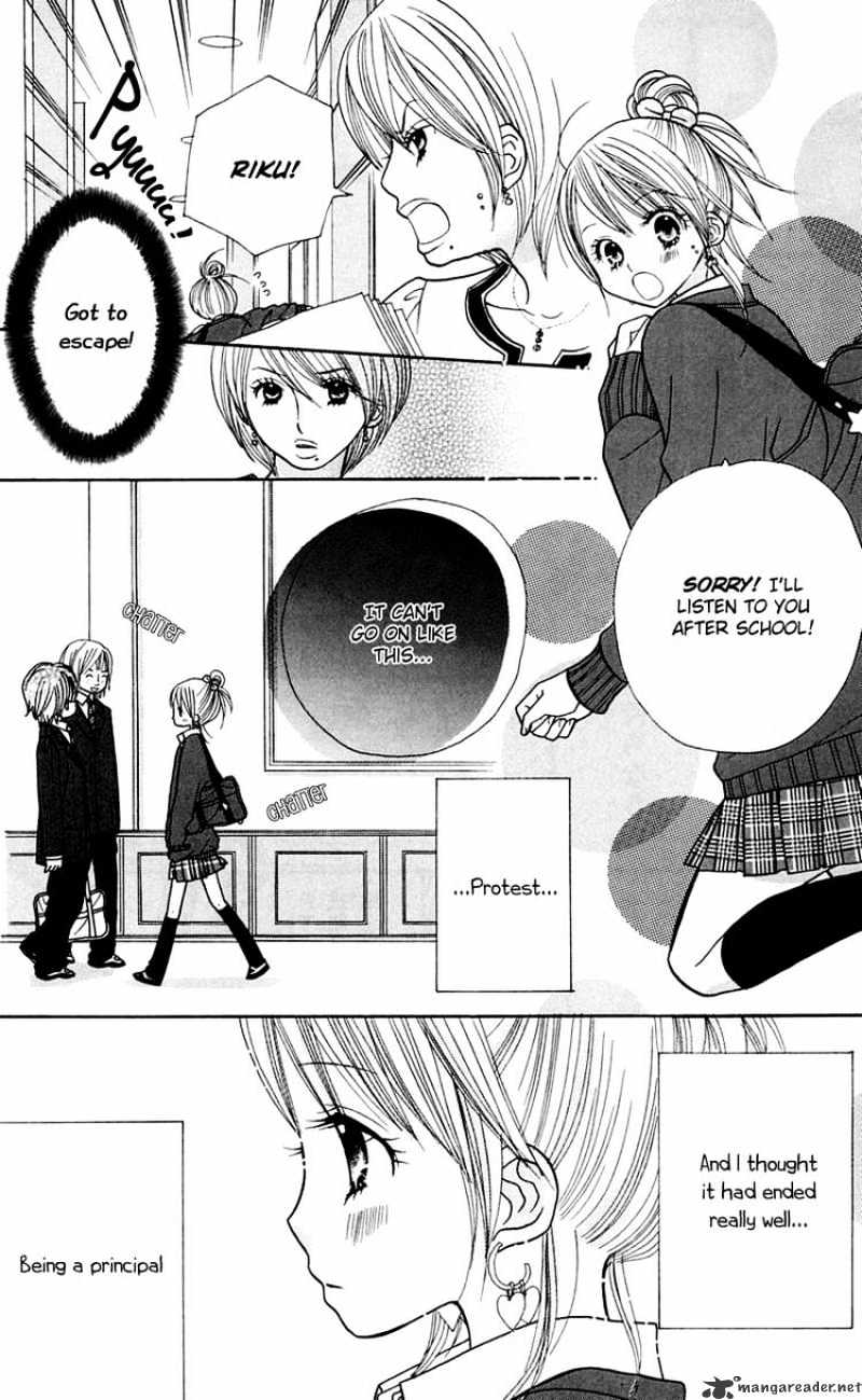 Gakkou No Ojikan Chapter 24 #3