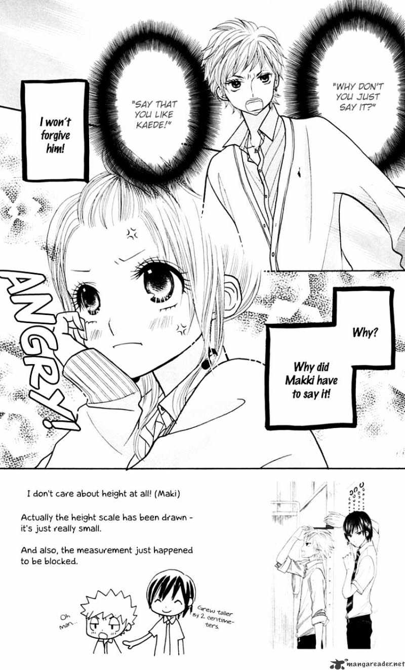 Gakkou No Ojikan Chapter 17 #1