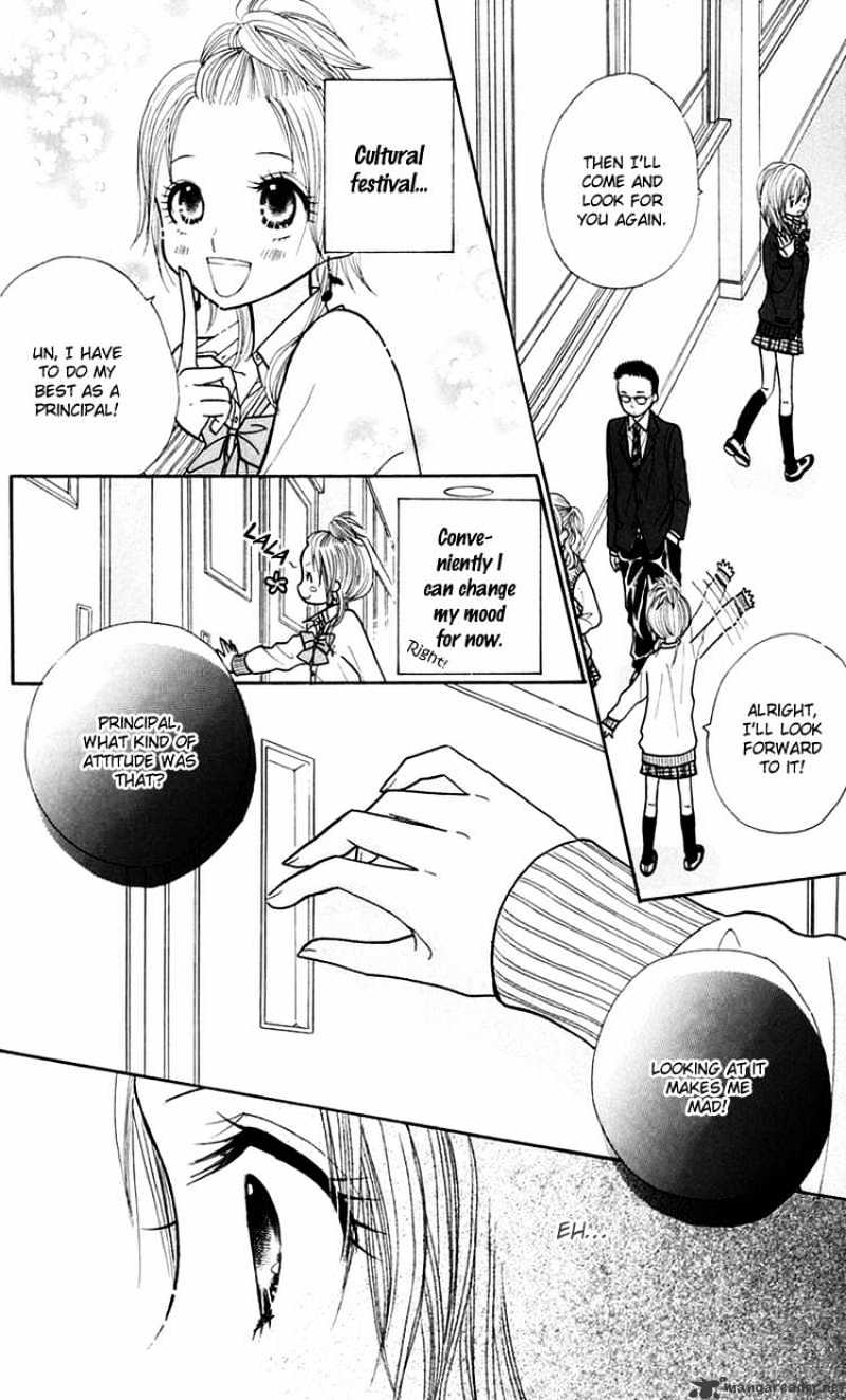 Gakkou No Ojikan Chapter 17 #19