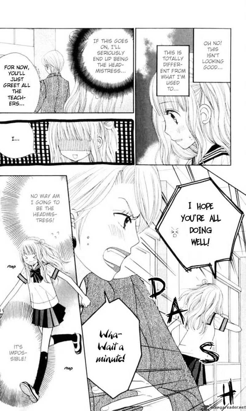 Gakkou No Ojikan Chapter 1 #18