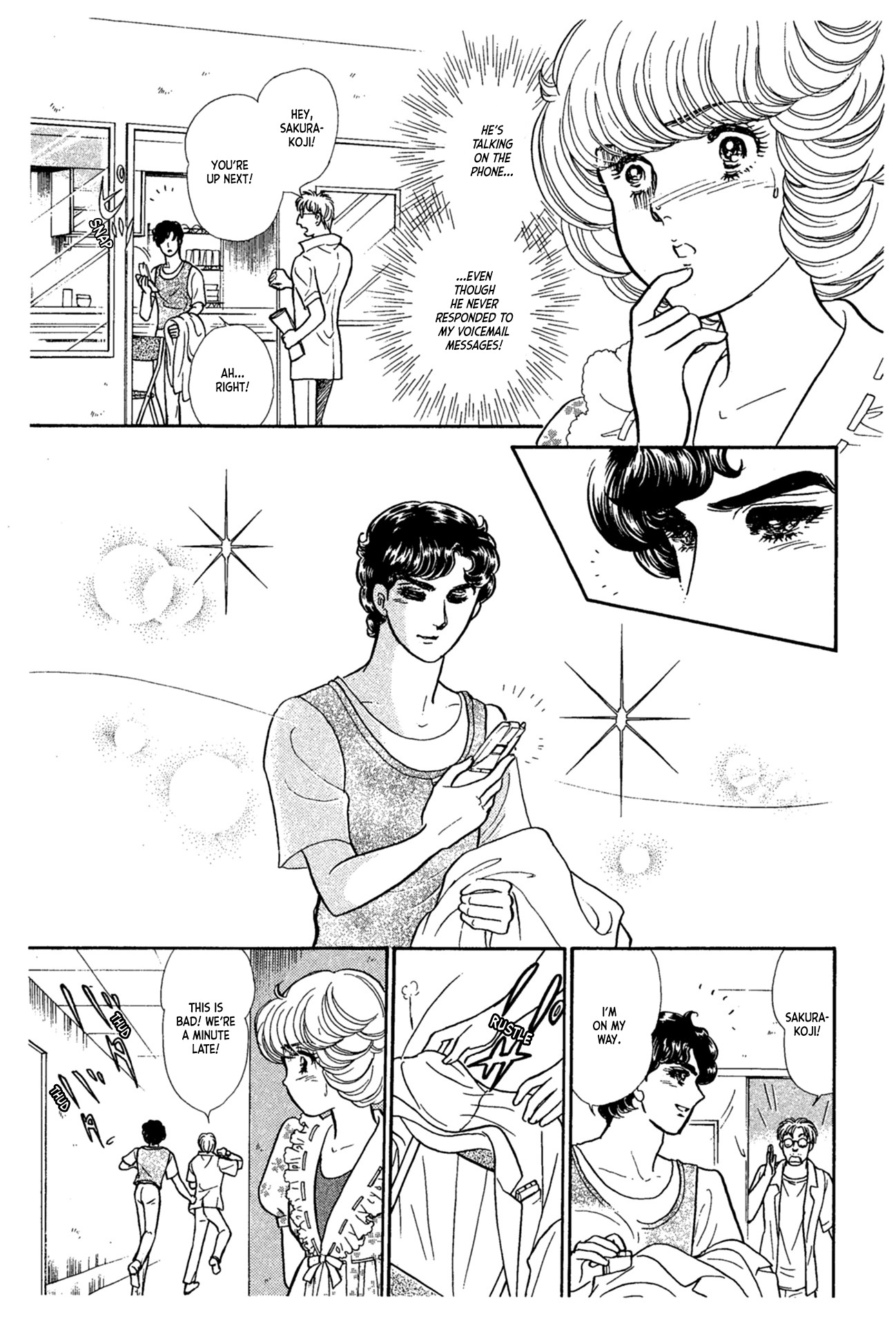 Glass Mask Chapter 231 #8