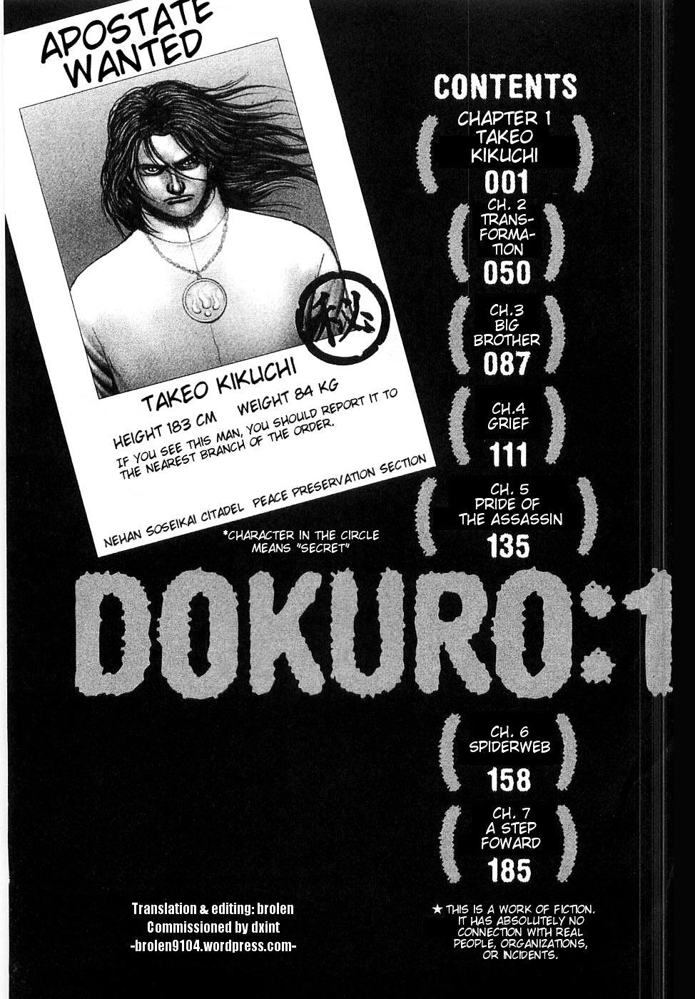 Dokuro Chapter 1 #6