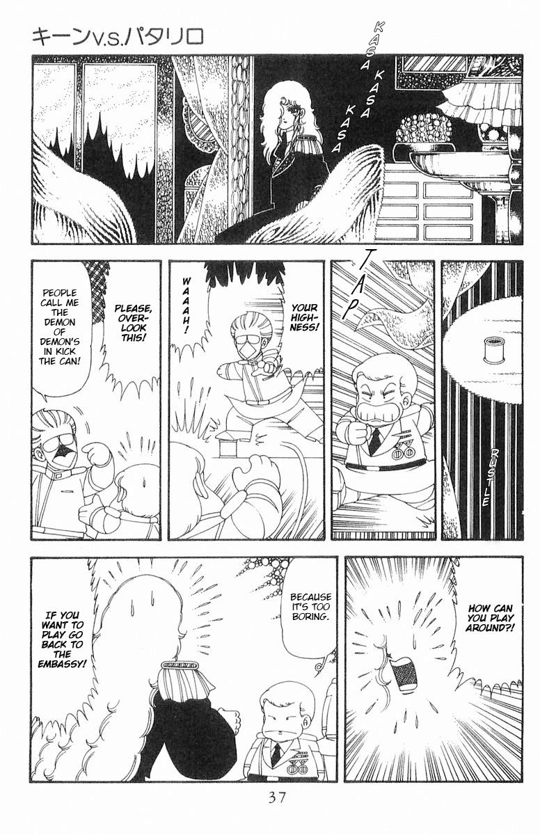 Patalliro! Chapter 70.1 #38