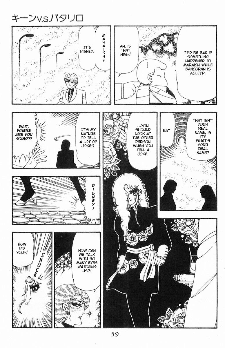 Patalliro! Chapter 70.1 #60