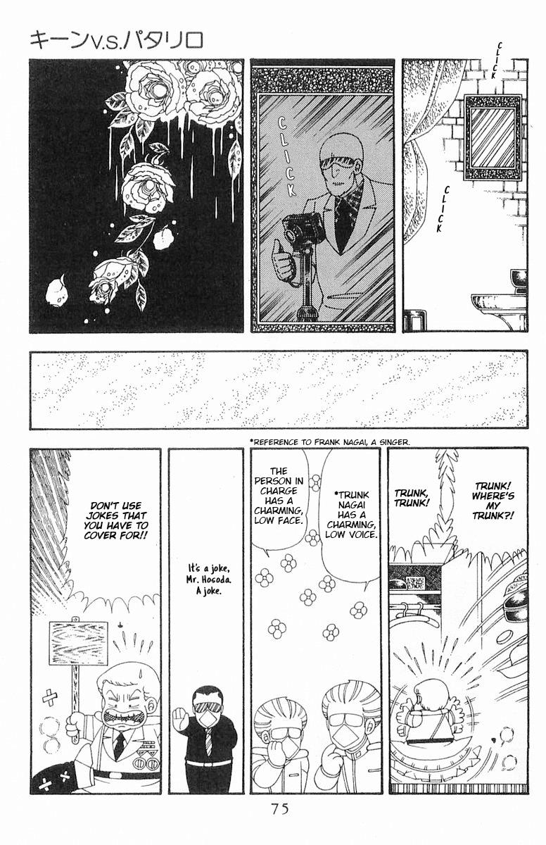 Patalliro! Chapter 70.1 #76