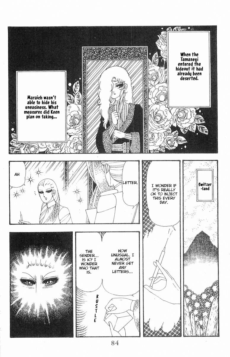 Patalliro! Chapter 70.1 #85