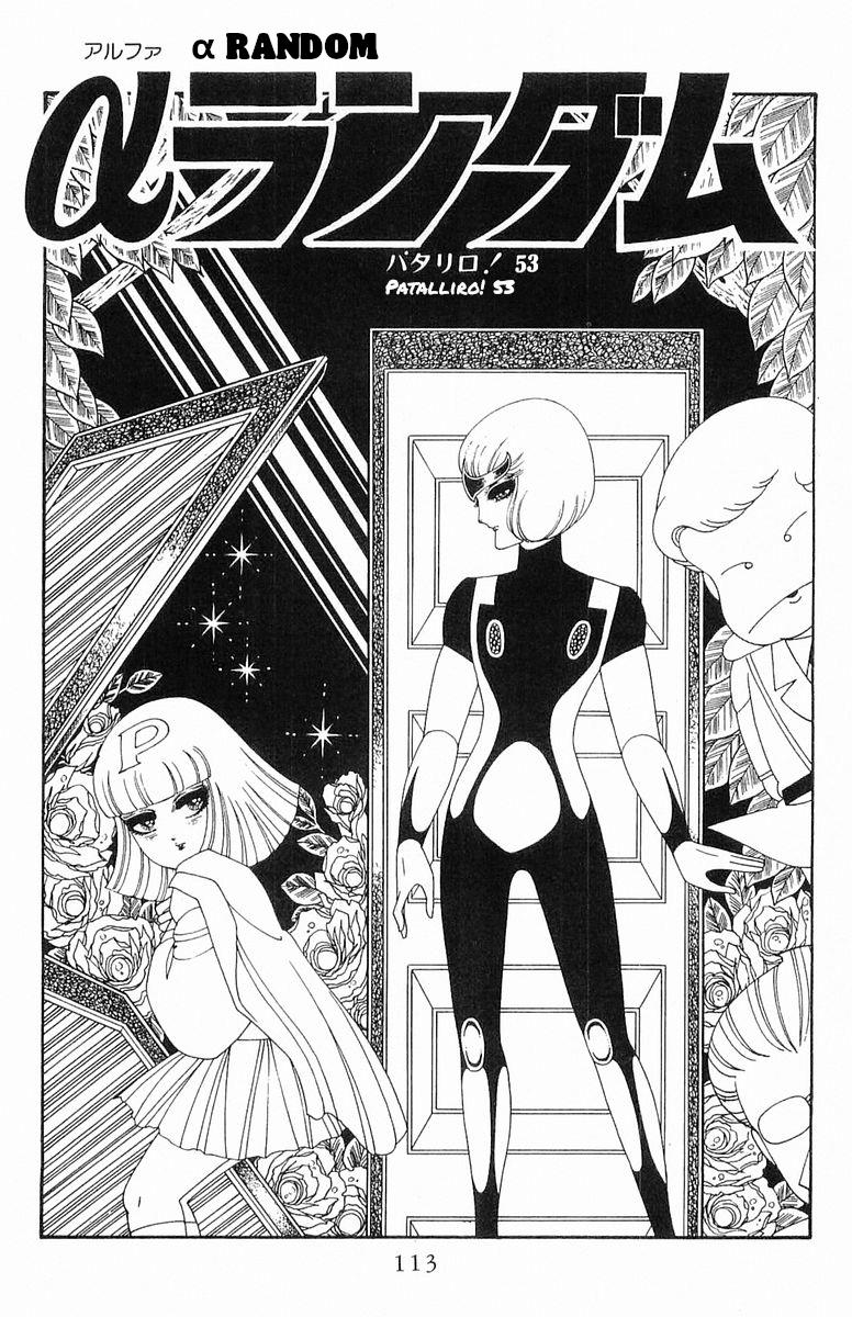 Patalliro! Chapter 53 #2