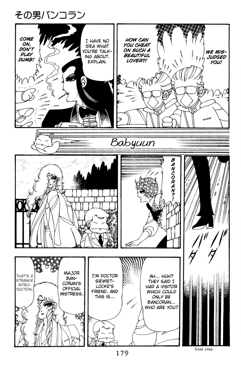 Patalliro! Chapter 44 #23