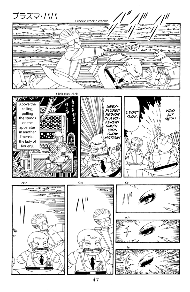 Patalliro! Chapter 40 #13