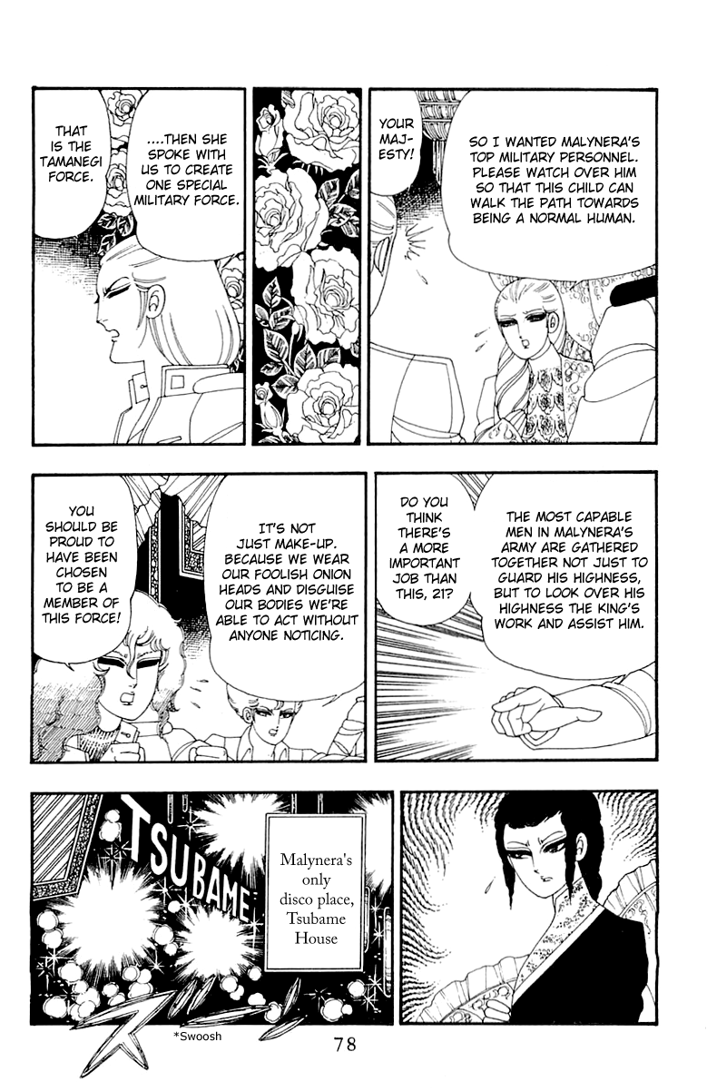 Patalliro! Chapter 31 #14