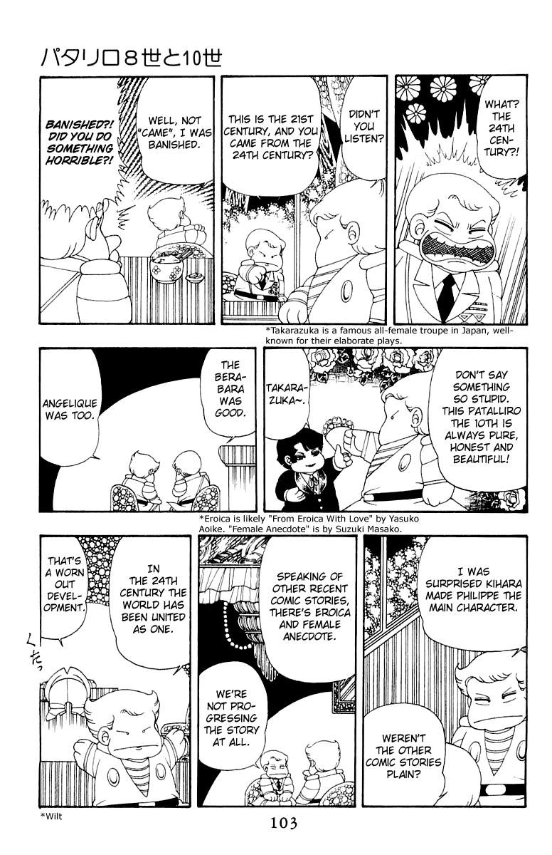 Patalliro! Chapter 32 #9