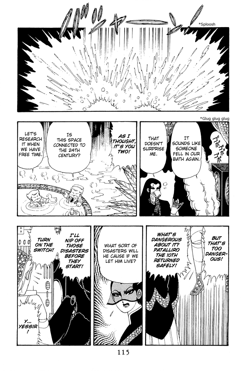 Patalliro! Chapter 32 #21