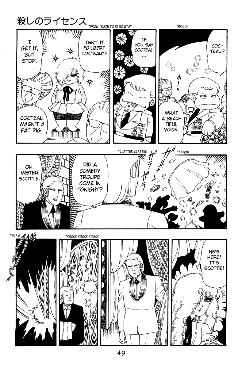 Patalliro! Chapter 30 #15