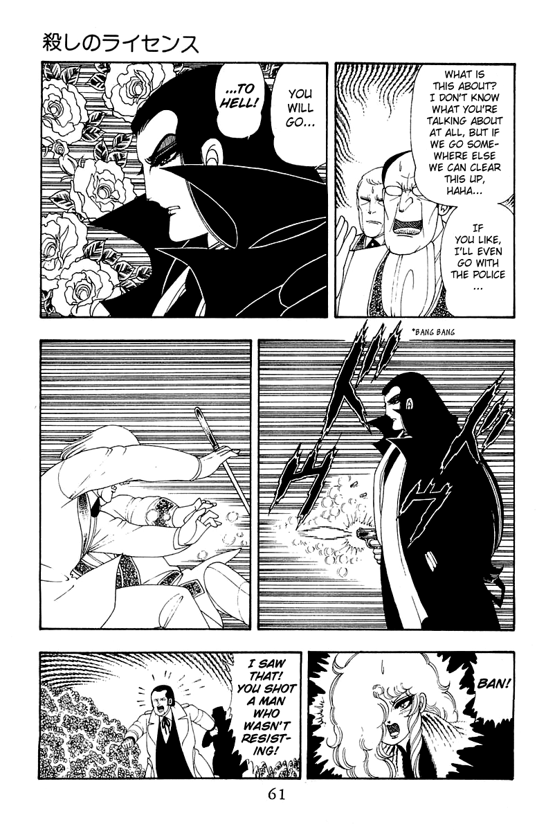 Patalliro! Chapter 30 #27