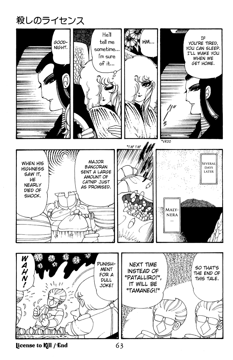 Patalliro! Chapter 30 #29