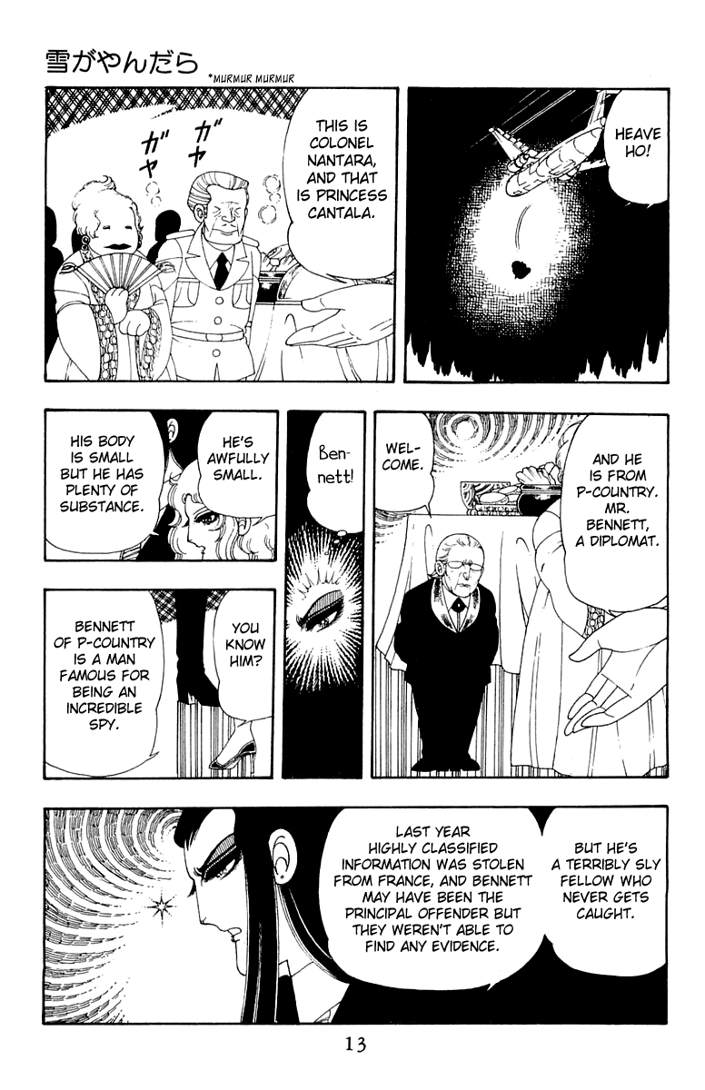 Patalliro! Chapter 29 #14