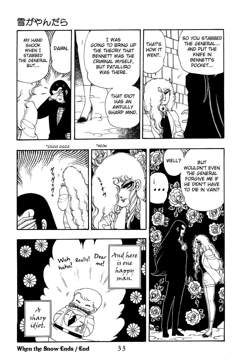 Patalliro! Chapter 29 #34