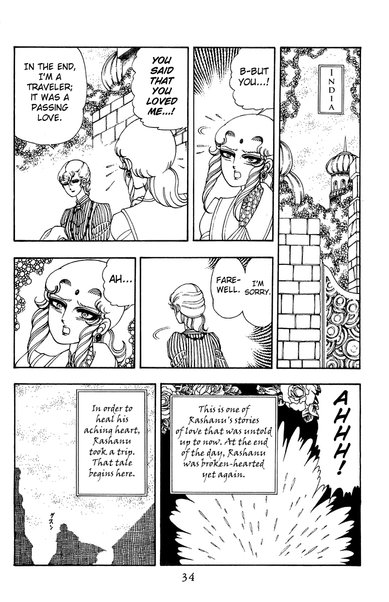 Patalliro! Chapter 26 #2