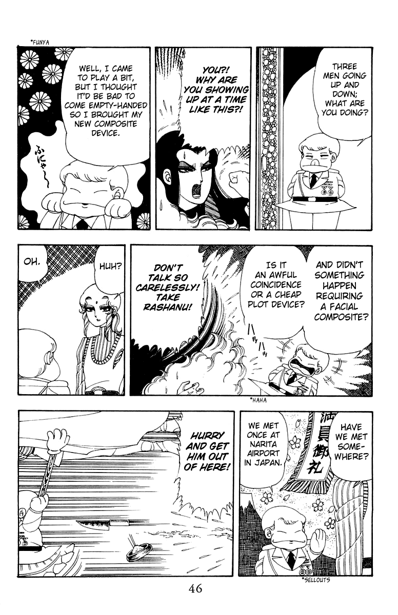 Patalliro! Chapter 26 #14