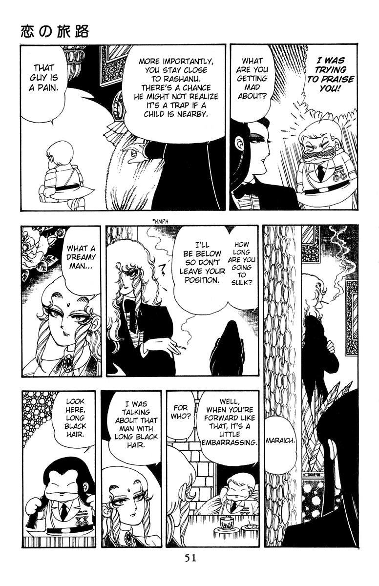 Patalliro! Chapter 26 #19