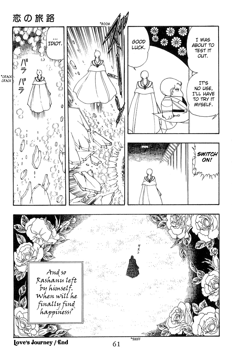 Patalliro! Chapter 26 #29