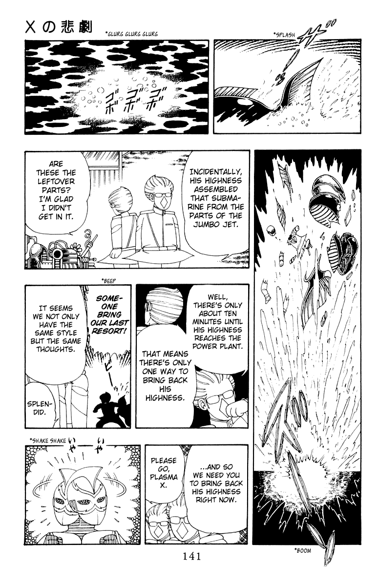 Patalliro! Chapter 28 #21