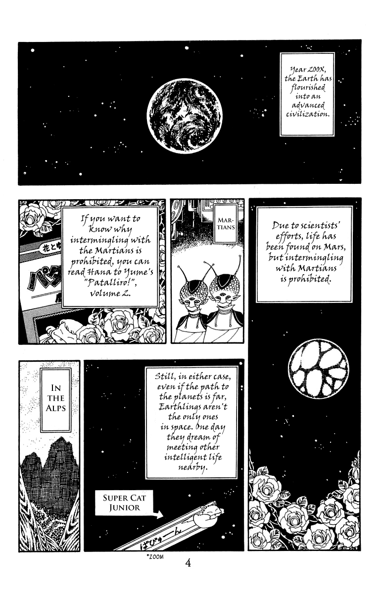 Patalliro! Chapter 25 #5