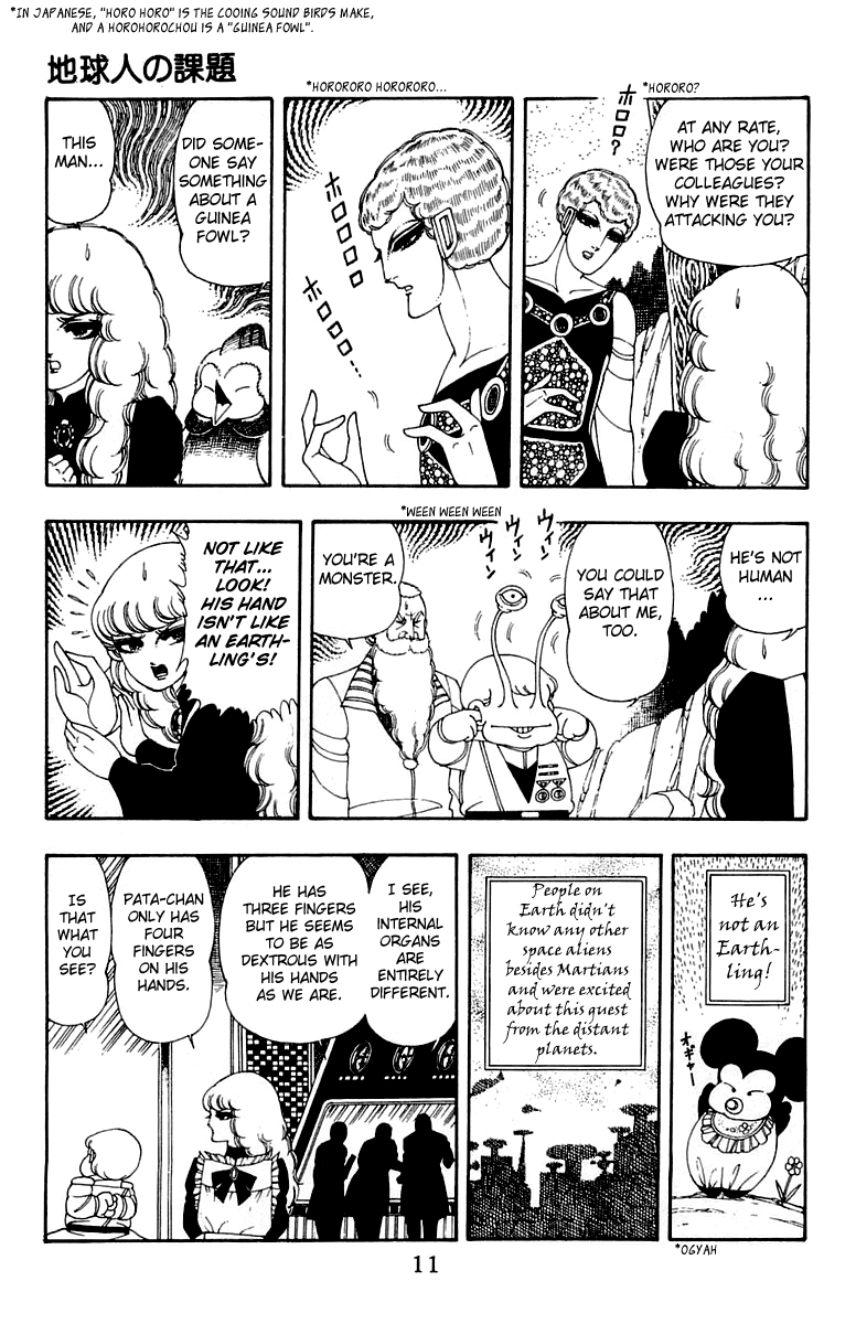 Patalliro! Chapter 25 #12