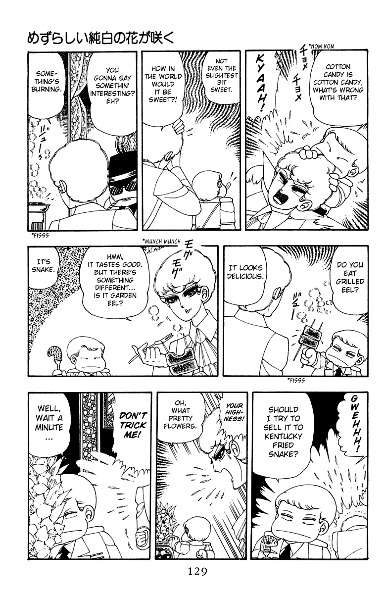 Patalliro! Chapter 24 #5