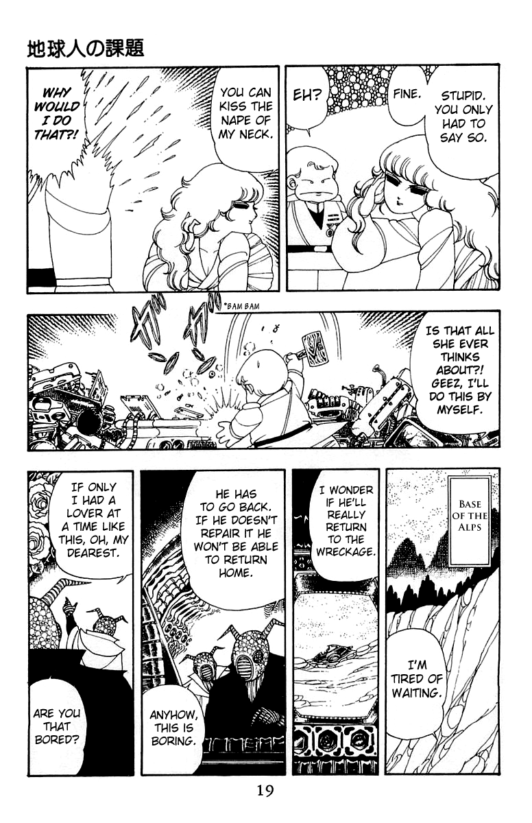 Patalliro! Chapter 25 #20