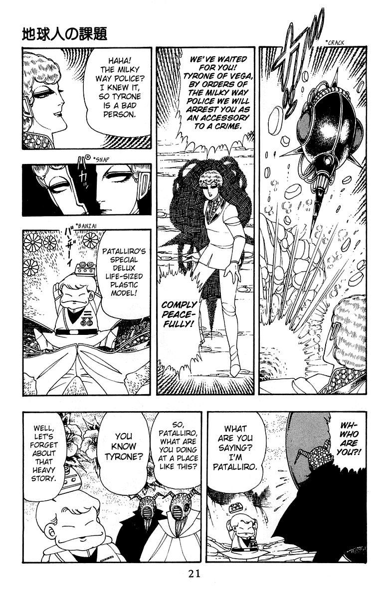 Patalliro! Chapter 25 #22