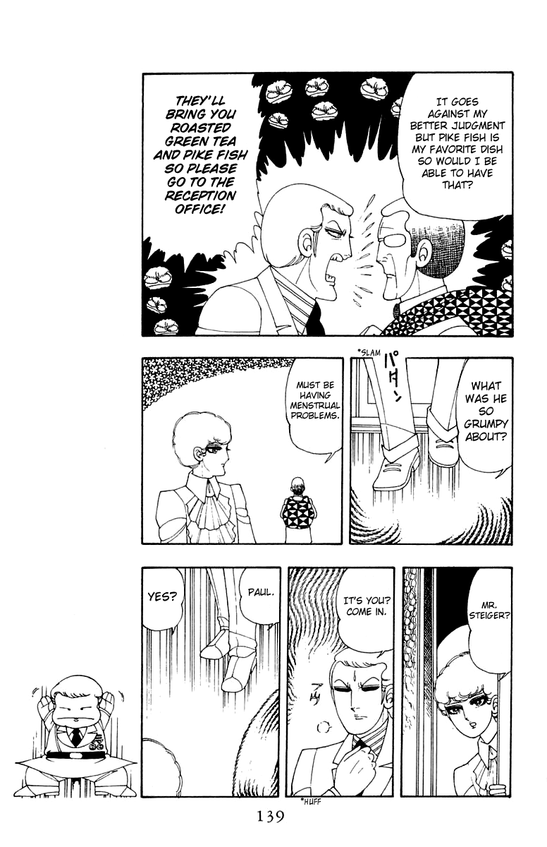 Patalliro! Chapter 24 #15