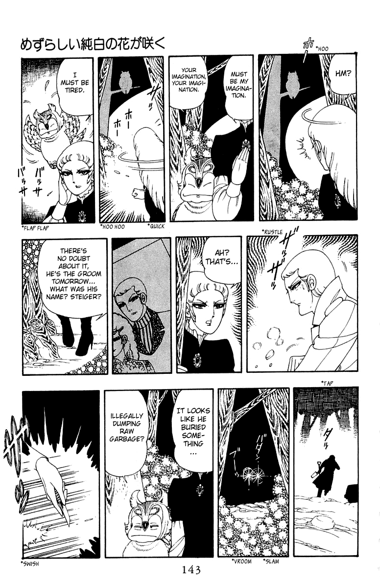 Patalliro! Chapter 24 #19