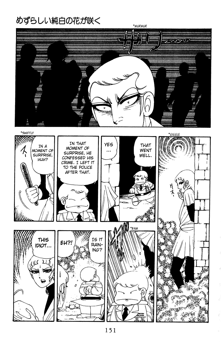 Patalliro! Chapter 24 #27