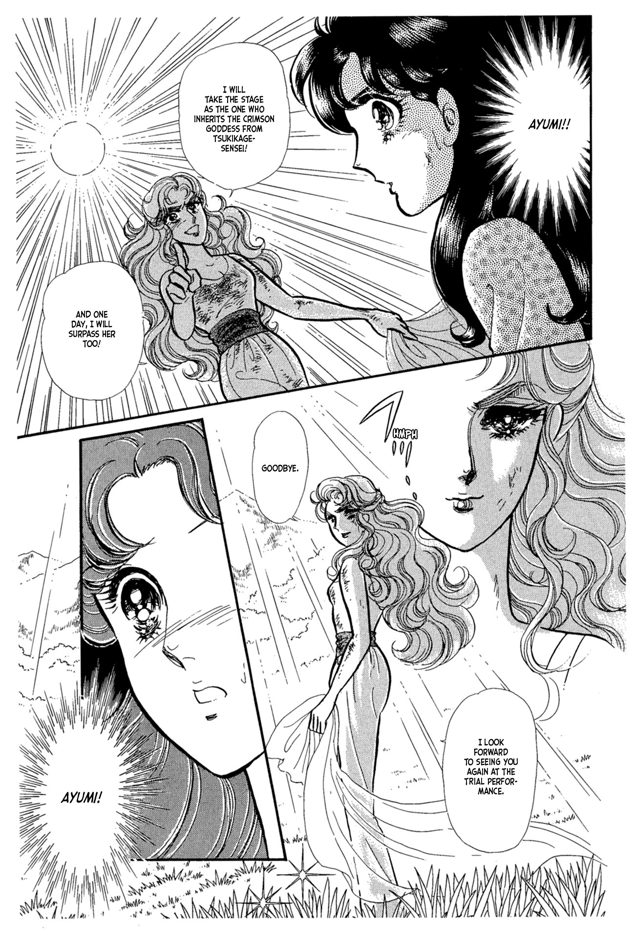 Glass Mask Chapter 224 #6