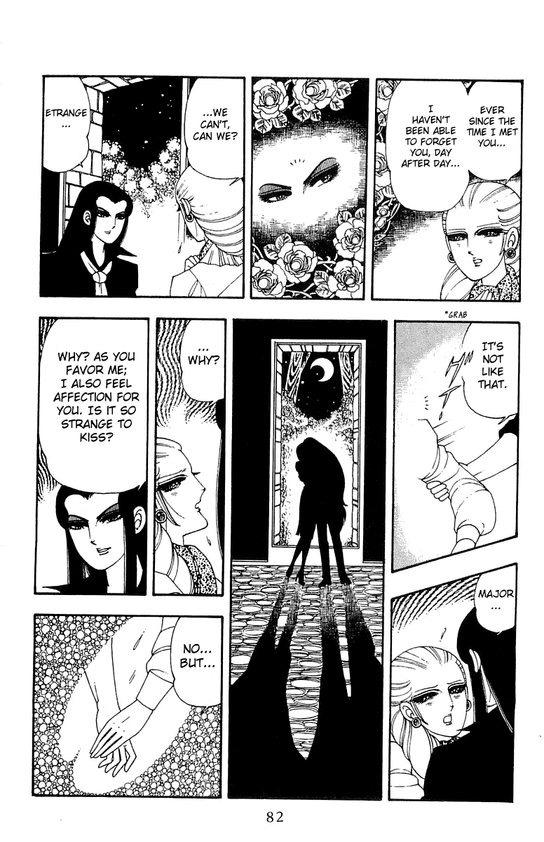 Patalliro! Chapter 22 #18