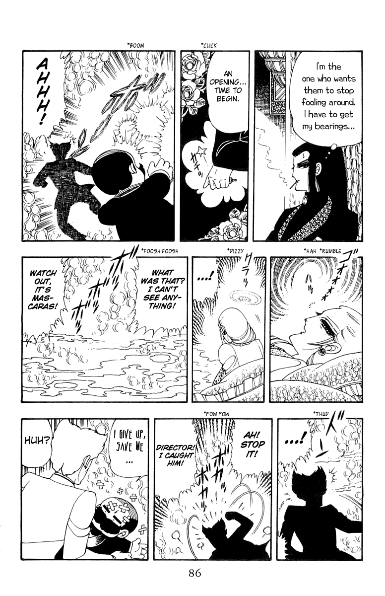 Patalliro! Chapter 22 #22