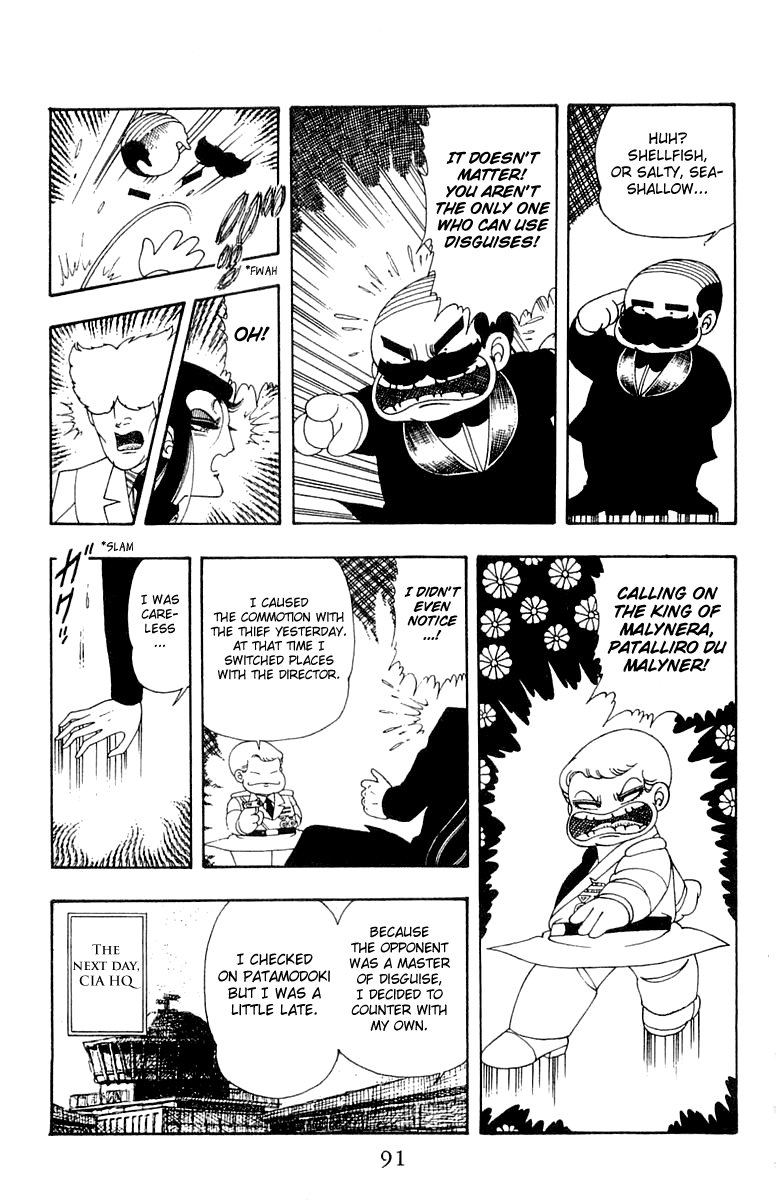 Patalliro! Chapter 22 #27