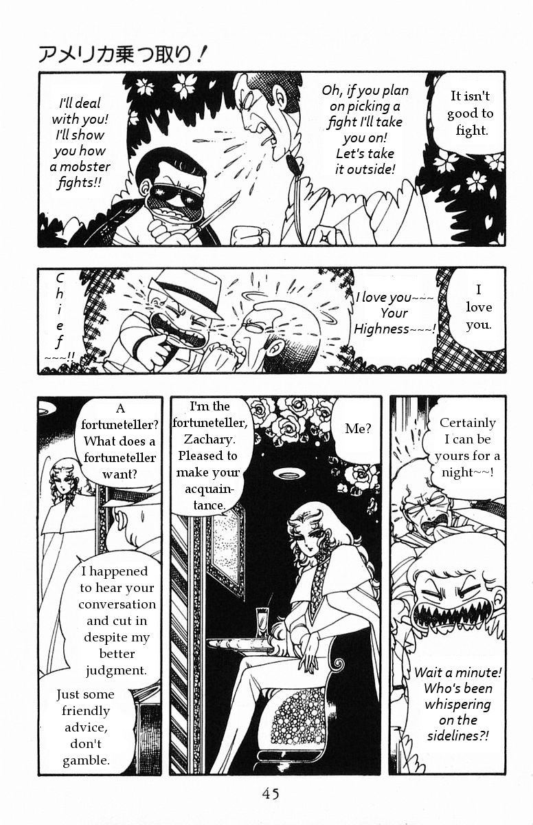 Patalliro! Chapter 16 #7