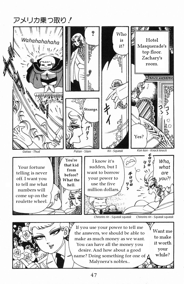 Patalliro! Chapter 16 #9