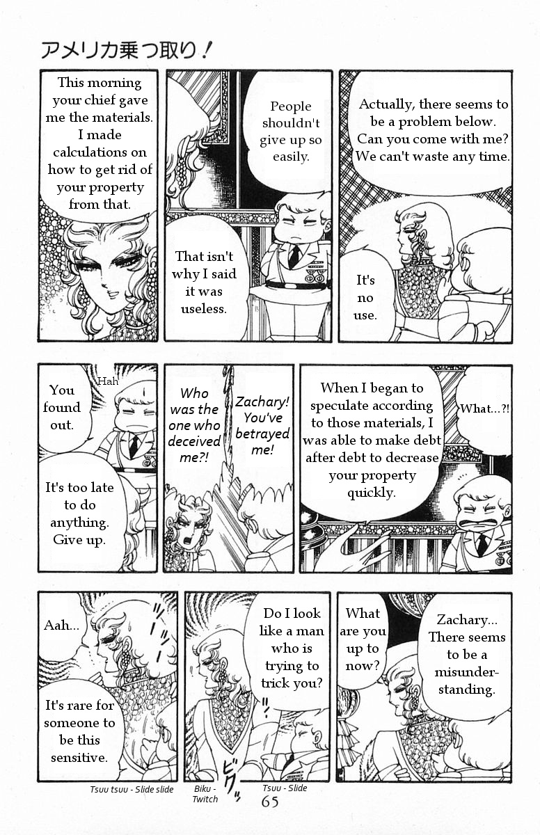 Patalliro! Chapter 16 #27