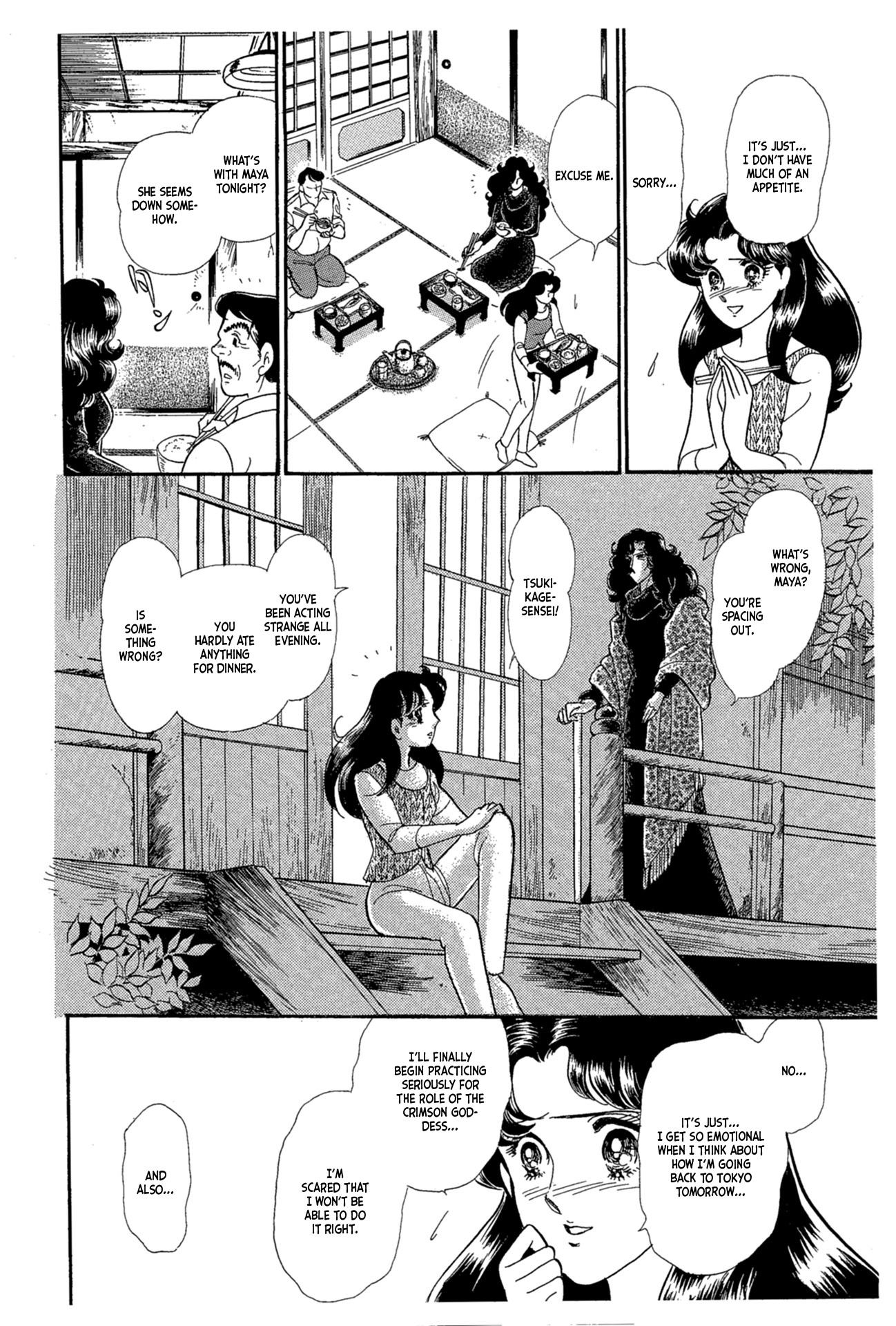 Glass Mask Chapter 224 #29